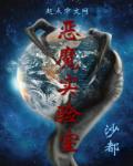 三国连太郎