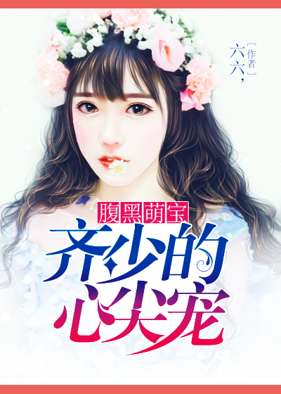电视剧恰似故人归免费观看
