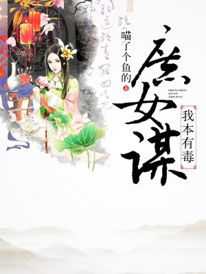 风流女管家2在线播放