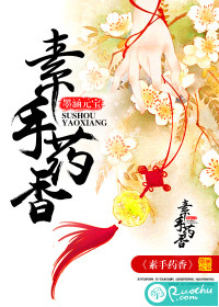 沦为她闺蜜的脚奴小说