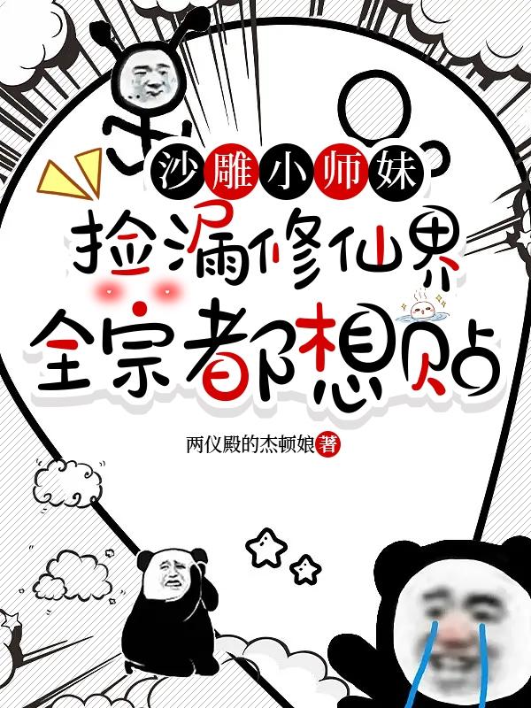 殿下的禁宠