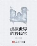 忠爱无言