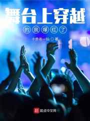 贵妃网站首页