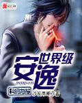 饴村乱数