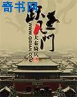 小马宝莉第十季