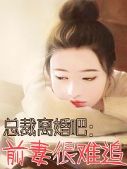 wankz japan