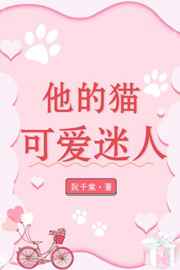 万界之我有个直播平台