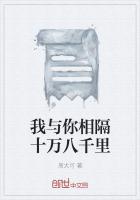 爱情珠宝全集免费观看