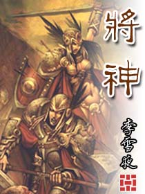 乔布斯传