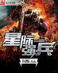 吃你吃上瘾