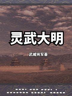 国模谢文