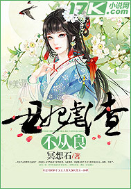 玄学大佬魂穿真千金