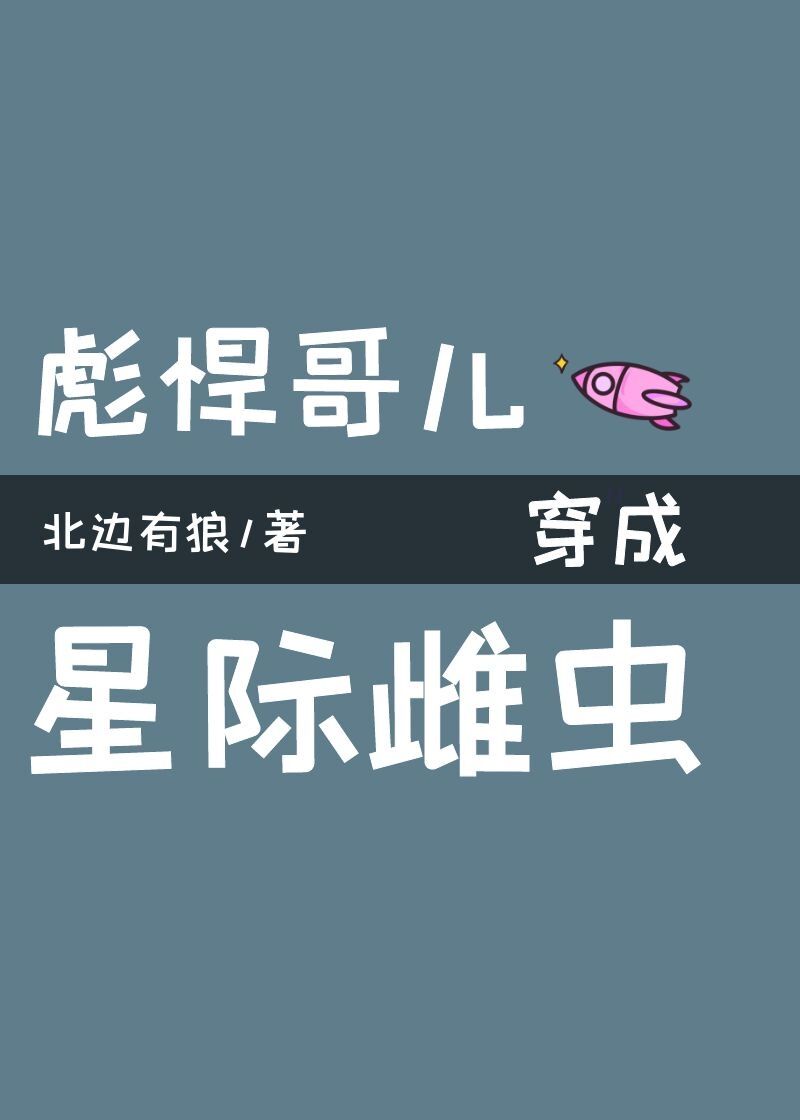 方碧如老师