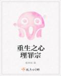 叶临宋书蕾叶临