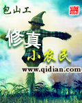 黑人巨鞭大战白妞高清视频