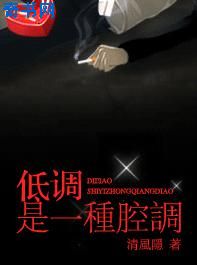 偷啪自啪