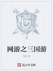 监狱学院漫画
