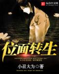 兄弟的女朋友韩剧电视剧免费观看全集高清