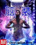 黑夜汉化组包茎少年