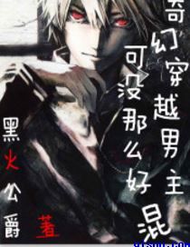 两女王的舌奴8