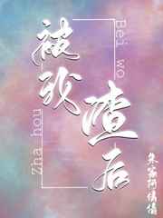 丰满乳妇亲伦小说