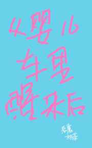乱肉h伦
