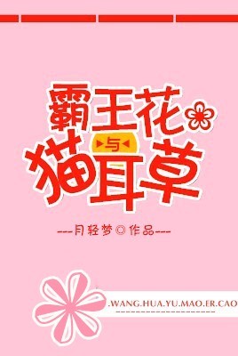 我的寂寞后妈最新章节