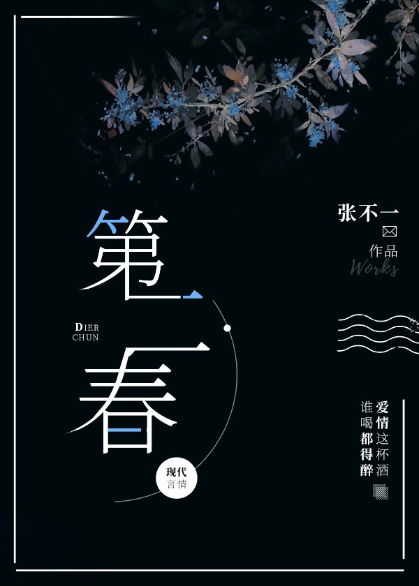 性惩罚