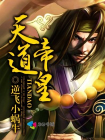 十八岁禁止诱惑mp3