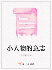 善良3从业
