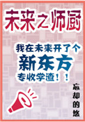 无敌英雄
