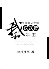 鬼吹灯之秦王墓在线观看