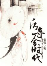 逆袭之爱上情敌小说