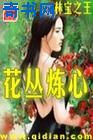 有什么好看的动画