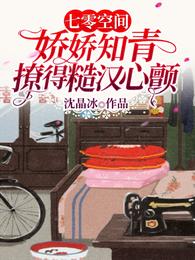 幽灵射手免费观看乐视