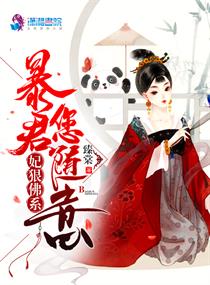 深度按摩BY鸦鸦