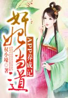 他似火