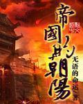 月光宝盒vip破解版3.5