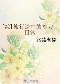 真爱惹麻烦电视剧41集大结局