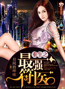 西红柿直播