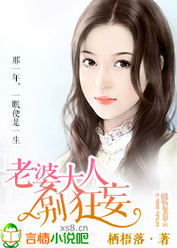 美景之屋2免费观看完整