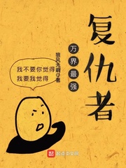 班花打赌输了任人摆布