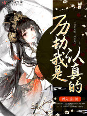 波动少女2下载