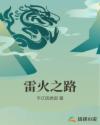 被迫营业的算命先生日常