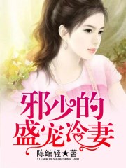 沦为全班的公厕清雅