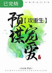 花城×谢怜肉过程