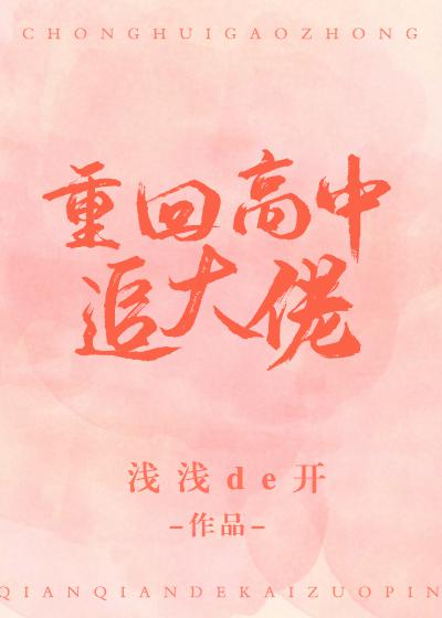 机智的上半场