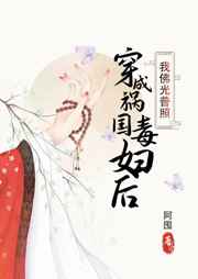 女儿的同学
