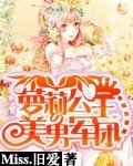 山野电视剧免费全集