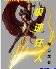 乖用下面把冰镇樱桃挤出来